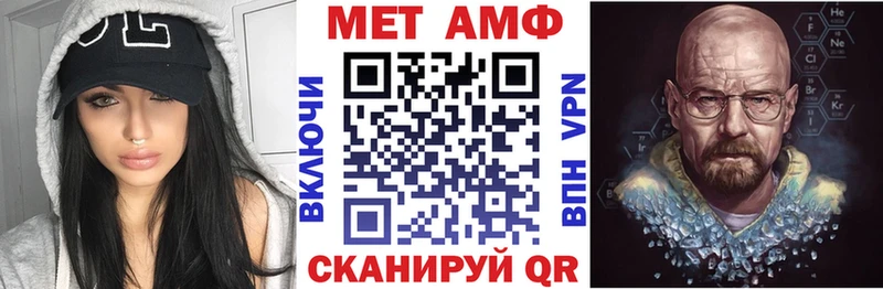 дарк нет состав как найти закладки Россошь Amphetamine Premium