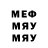 МДМА VHQ supershter