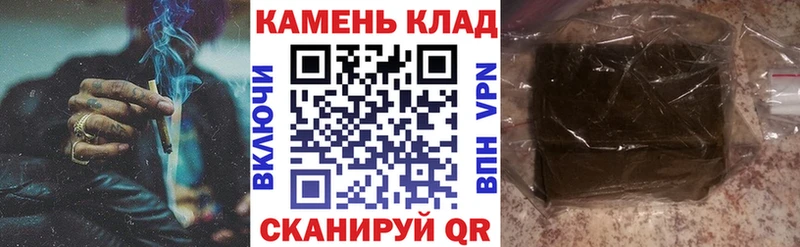 закладка Россошь Гашиш AMNESIA HAZE