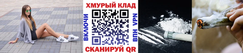 сайты даркнета наркотические препараты Россошь Героин Heroin
