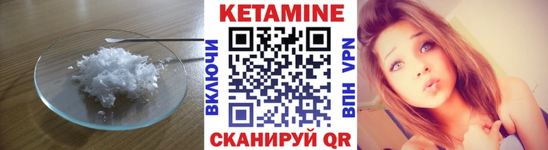 продажа наркотиков  Россошь  КЕТАМИН ketamine 
