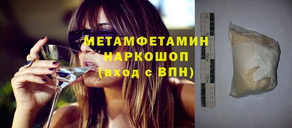 Альфа ПВП Абдулино