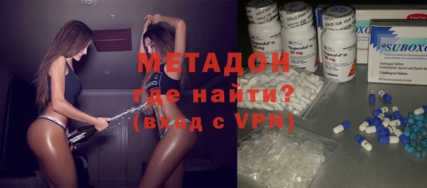 MDMA Абаза