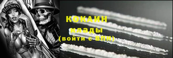 Альфа ПВП Абдулино
