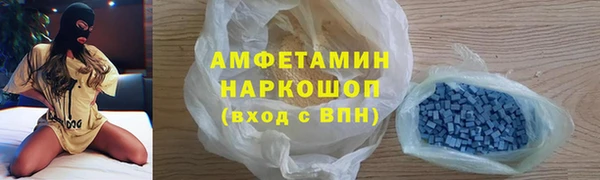 прущие грибы Алзамай
