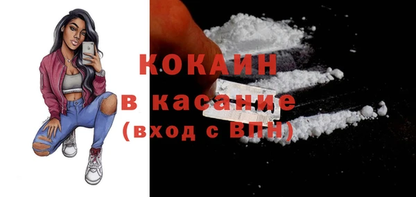 кокаин премиум Абинск