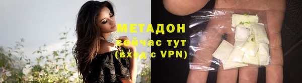 кокаин премиум Абинск