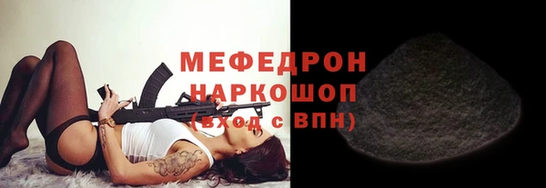 MDMA Абаза