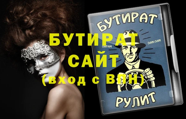 кокаин премиум Абинск