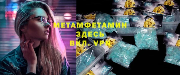 кокаин премиум Абинск