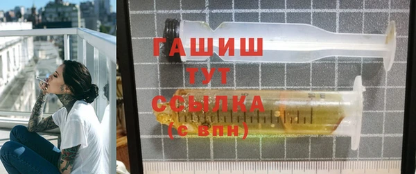 Альфа ПВП Абдулино