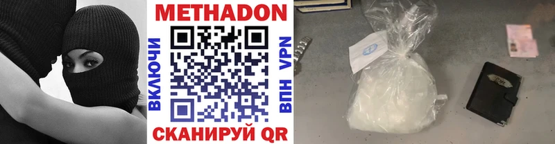 купить закладку  Россошь  МЕТАДОН мёд 