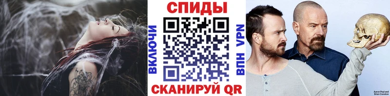 KRAKEN маркетплейс  купить закладку  Россошь  Первитин винт 